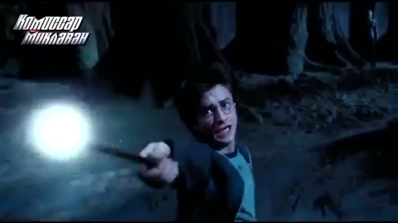 Гарри да ты заебал,выключи эту хуйню дай посрать нормально)) mp4