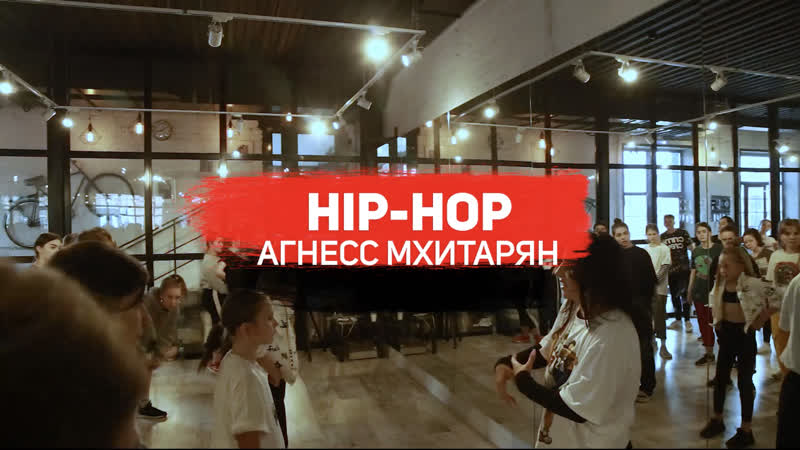 Proкач | hip hop, high heels | агнесс мхитарян