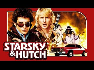 Starsky and hutch 2004