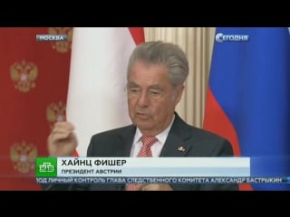 Президент австрии назвал «непонятной» атаку турции на российский су 24