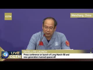 Live press conference on launch of long march 5b and new generation manned spacecraft