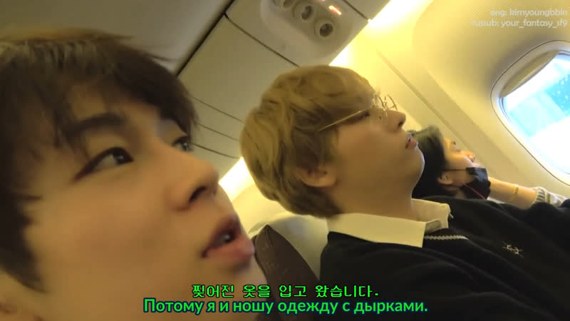 Sf9 dawon don't watch this video [russub] [руссаб]