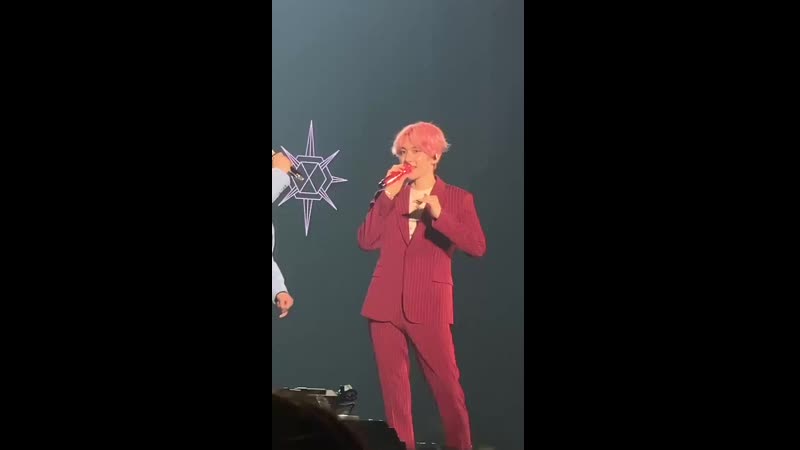 Бэкхен издевается