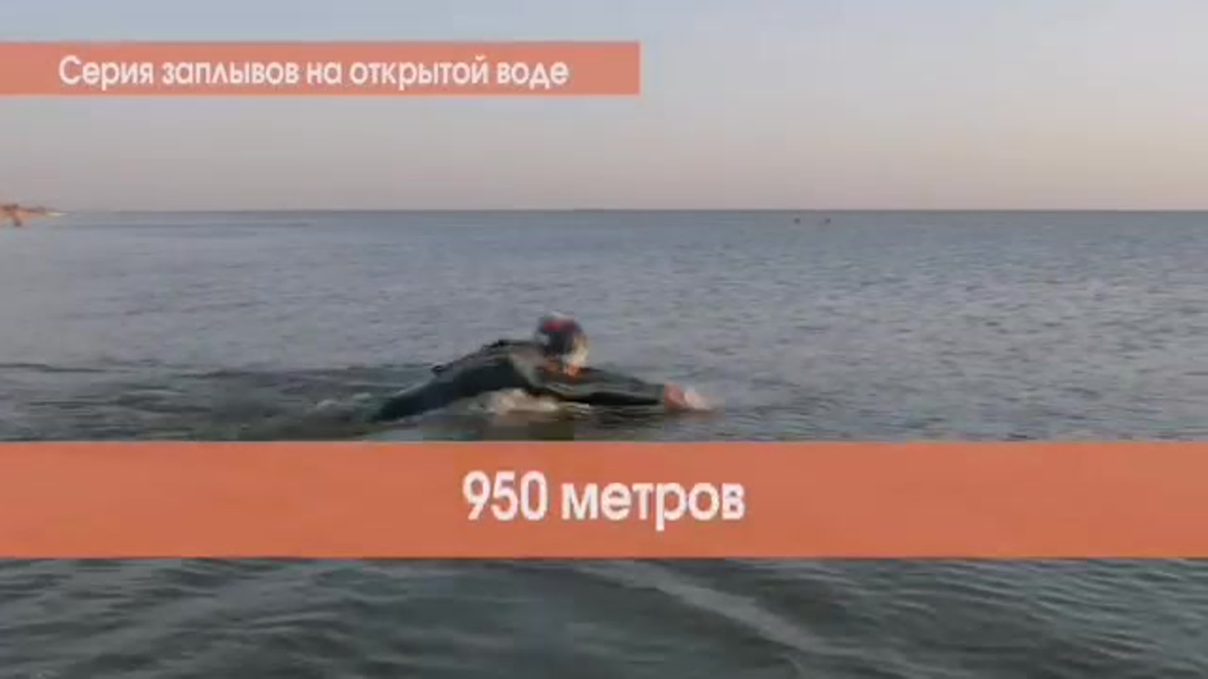 Azov swim fest сентябрь