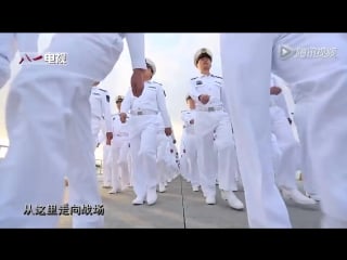 China s pla army enlists rap style music video to recruit young soldiers