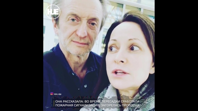 Актёры театра имени моссовета переживали, что не смогут добраться на гастроли в кызыл