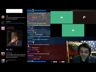 [жмиль live] мэддисон и киноомич // в гостях у жмиля