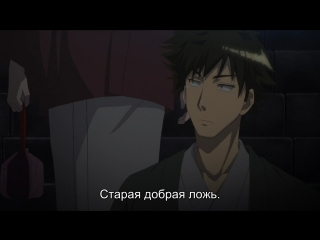 Хентай & hentai девушка упавшая со 2 этажа 6 серия