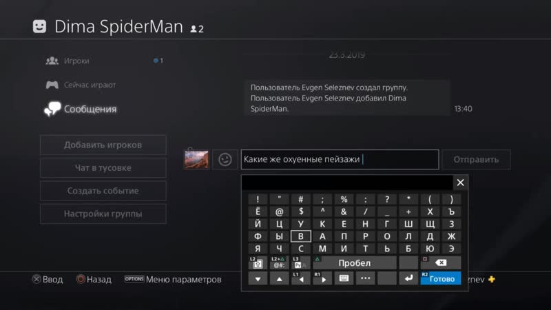 Блокирои porn video – Как избежать блокирои ps4