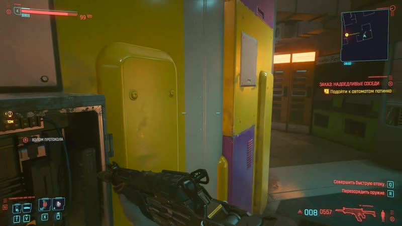 [антоха галактический] киберпсихопат, нейтрализация и декстер cyberpunk 2077 #006 прохождение на наивысшей сложности