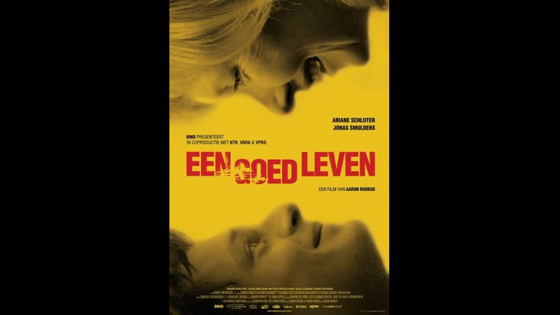 Хорошая жизнь een goed leven (2015) нидерланды