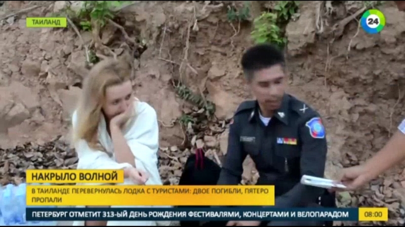 Порыв ветра опрокинул туристическую лодку в таиланде