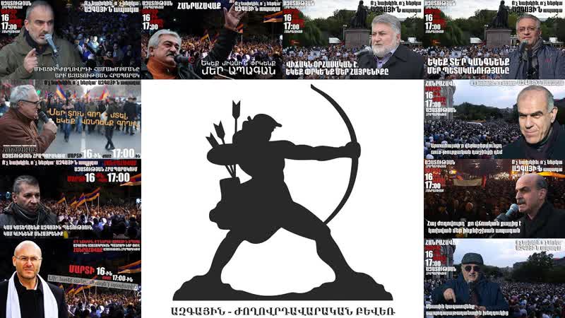 Սկսում ենք ազգային պետություն կառուցելու օպերացիա մեկնարկը` մարտի 16 ին, ազատության հրապարակում