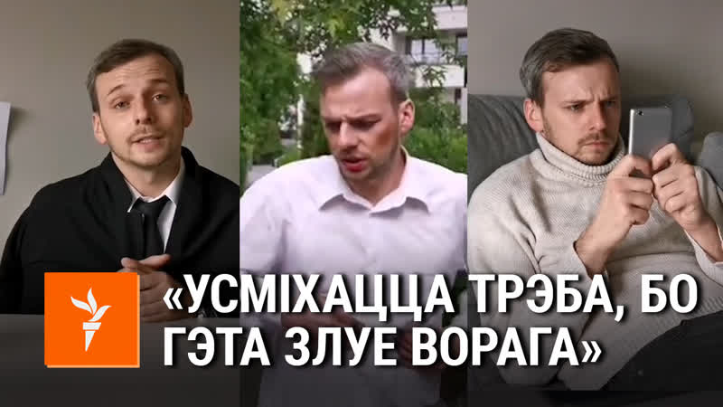 Як былы міліцыянт стаў комікам і запісвае відэа пра сілавікоў і палітыкаў у беларусі