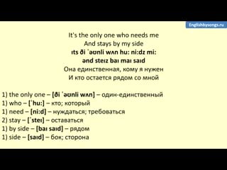 Sunrise avenue welcome to my life текст, перевод, транскрипция youtube