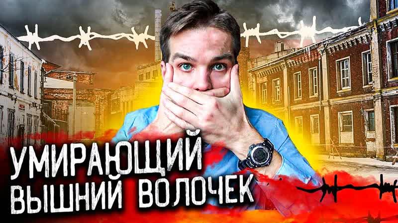 Вышний porn video – Вышний волочек