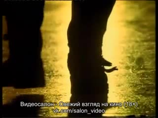 Считанные секунды / доля секунды / split second (1992) трейлер