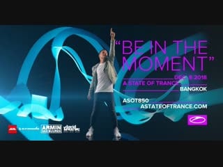 Трансляция i hd [ 17 12 2o18 ] armin van buuren live at a state of trance 850 bangkok, thailand #2o18 * ii