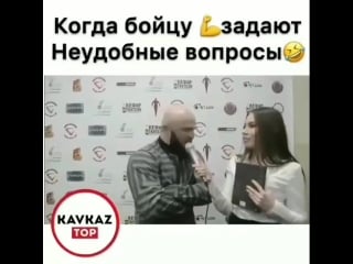 Неудобные вопросы