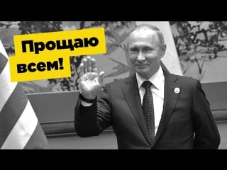 Как россия прощает долги за дружбу