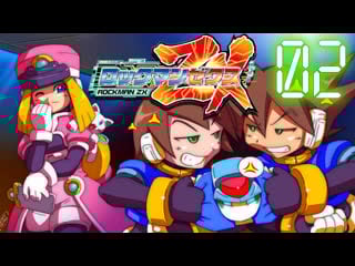 👾[nds] стрим 02 rockman zx ( rus )🇷🇺