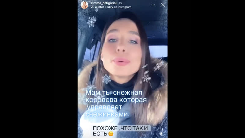 Rimma porn video – Rimma agafoshina snow queen