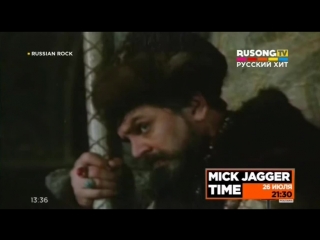 Агата кристи сказочная тайга (rusong tv) // russian rock