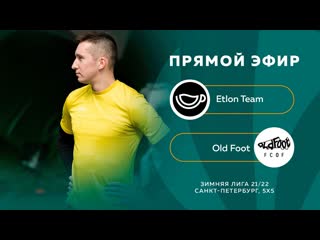 Etlon team old foot