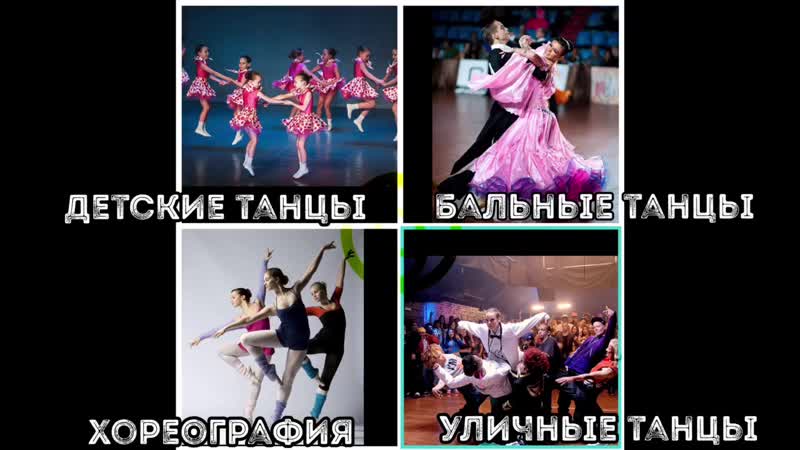 Ролик 4 квадрата