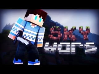 Cristalix || skywars #24 || leather challenge