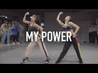 Beyoncé my power ⁄ may j lee x minny park choreography