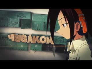 Shaman king (sndk)