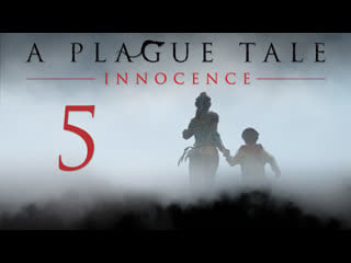 A plague tale innocence прохождение игры на русском глава 5 падаль [#5] | pc