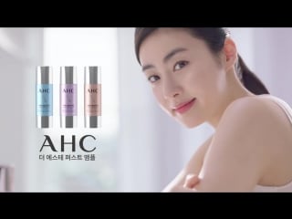 Ahc 더 에스테 퍼스트 앰플 [피부 컨디션에 따라 골라쓰는 세가지 앰플 솔루션] 30초 kang sora