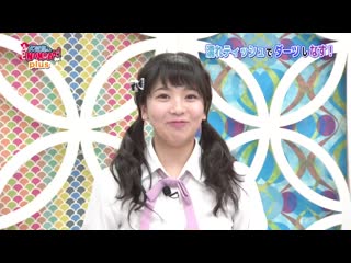 180403 tenjikunezumi no namba ka! #9 plus