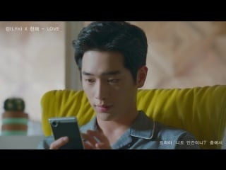 [m v] lyn, hanhae(린, 한해) love