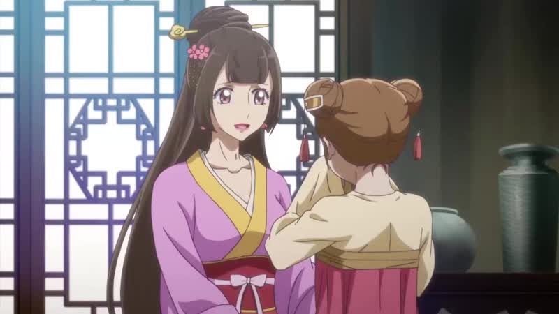 1 16 эп имперская наложница / императорская наложница / императорская наложница / принцесса экстрасенс (full аниме драма манга)