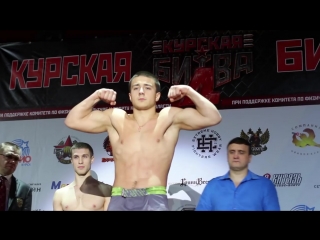 Тренироа и взвешивание