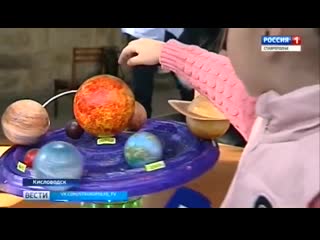 Фестиваль научно технического творчества «от винта»