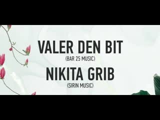 Трансляция i hd [ 11 o7 2o22 ] ► warpp club valer den bit, nikita grib