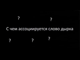 Ирина сычева замешана в заговоре с иллюминатами!