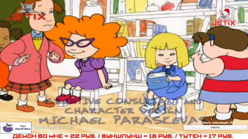 🔴 jetix / джетикс прямая трансляция 24/7 мультики круглосуточно!
