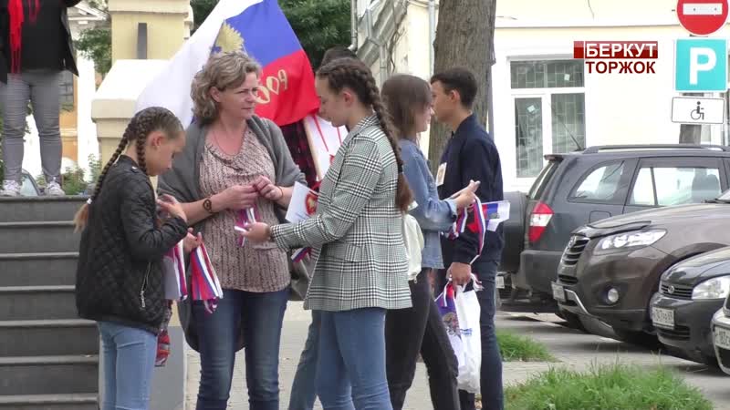 Торжественное поднятие государственного флага рф в торжке