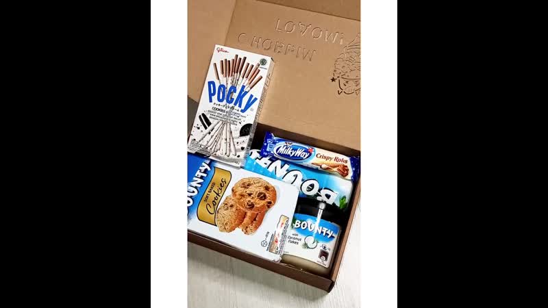 Боксы сладкие