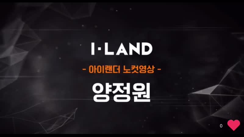 Чонвон behind u+아이돌 live