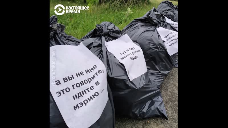 Чистомэн убрал придорожную свалку в копейске