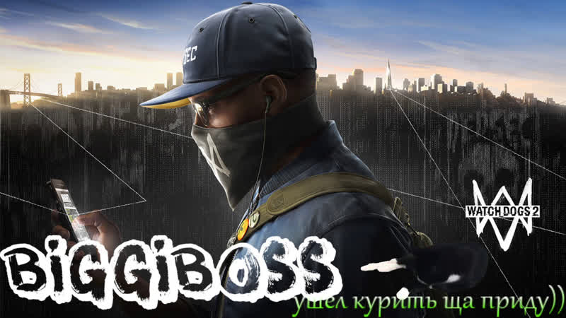 Смотр watch dogs 2