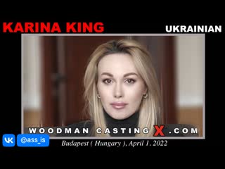 Karina king porn videos - BEST XXX TUBE
