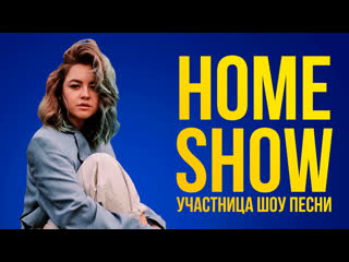 Live концерт в ниу вшэ с участницей шоу песни поем dua lipa, billi eilish, sam smith, lady gaga, ariana grande