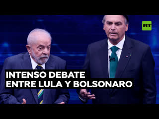 Duras acusaciones e incluso insultos en el primer cara a cara entre lula y bolsonaro